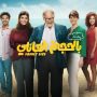 Top Rated Egyptian Drama
