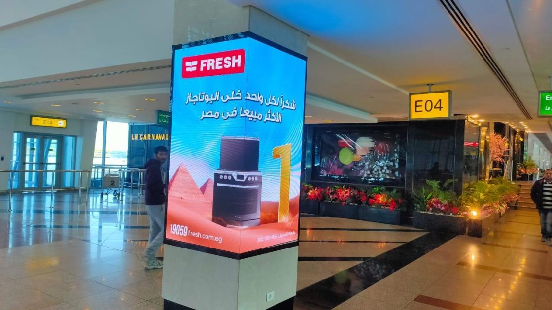 Out Of Home Advertising
